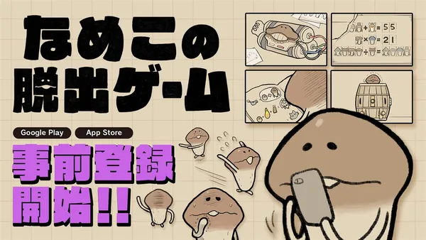 nameko pre_result