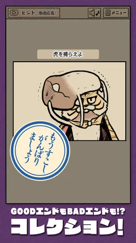 nameko6_result