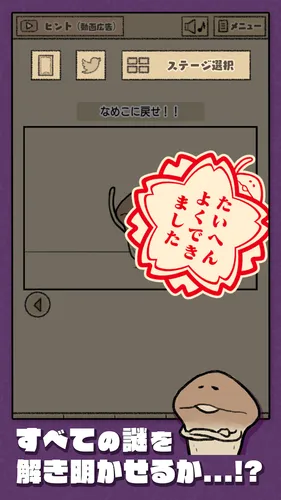 nameko7_result