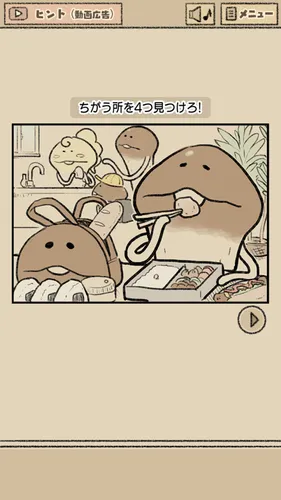 nameko8_result