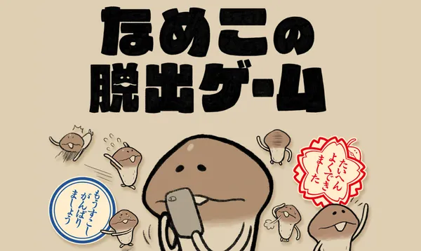 nameko_result