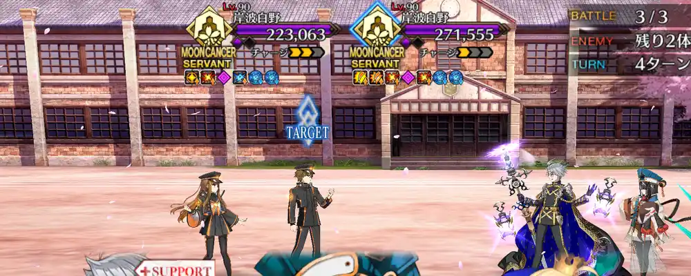 screen2025-03-03-19-03