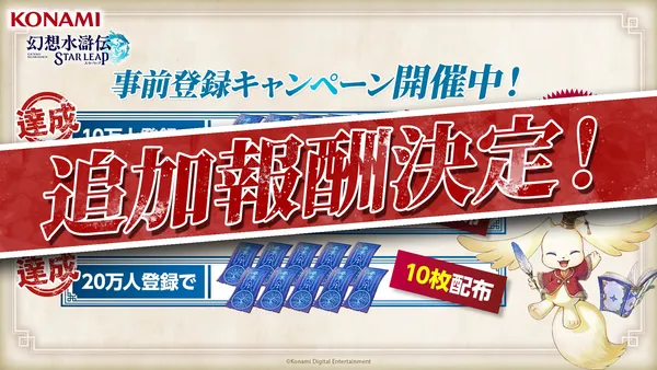 sp prebonus tuika_result