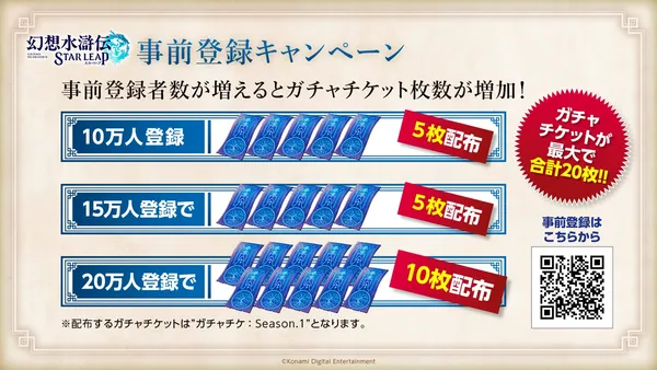 star leap prebonus_result