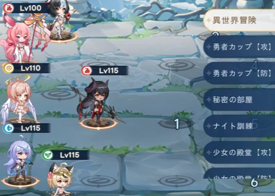 ヤバ少女_陣形1編成