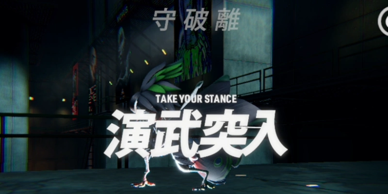 守破離とは_TOKYOBEAST