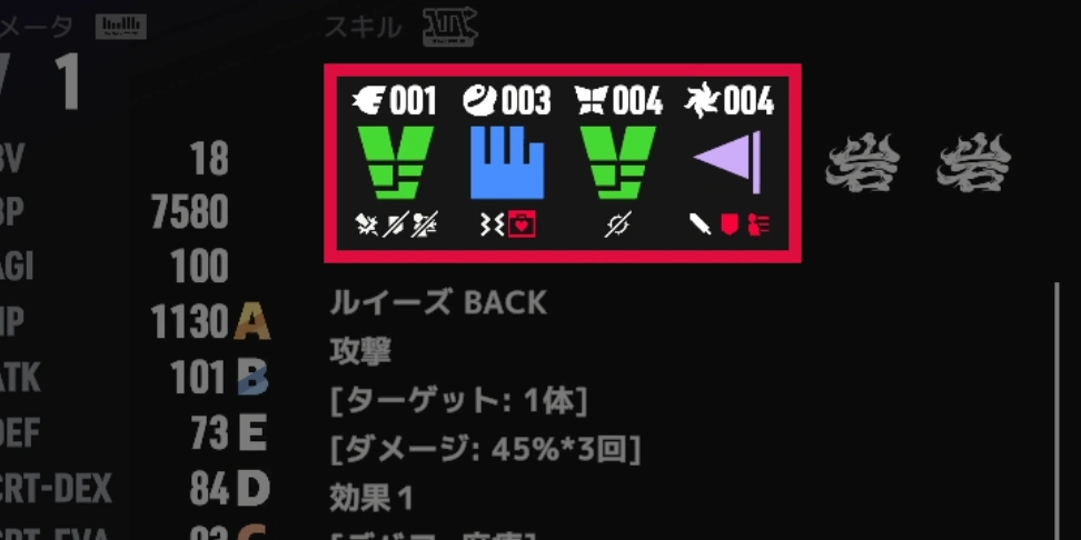 パーツのタイプ_TOKYOBEAST