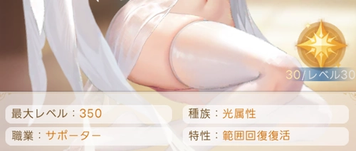 少女図鑑_ヤバ少女