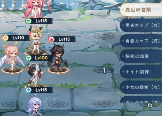 ヤバ少女_陣形3編成