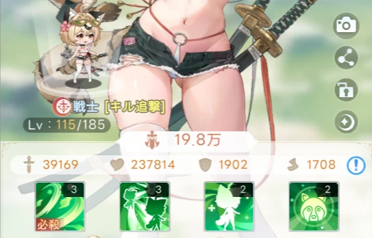 ヤバ少女_キャロロ