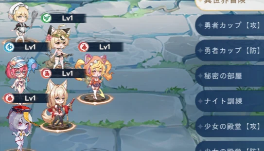 ヤバ少女_序盤_キャロロ