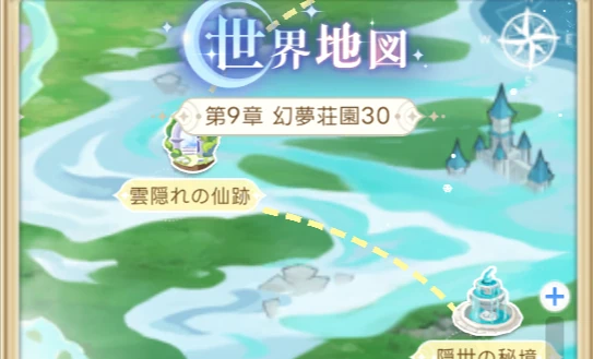 ヤバ少女_序盤_ストーリー