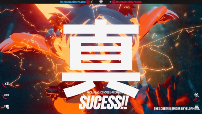 真・守破離_TOKYOBEAST