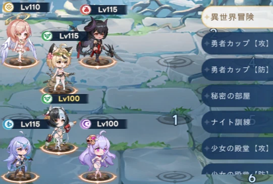 ヤバ少女_陣形5編成