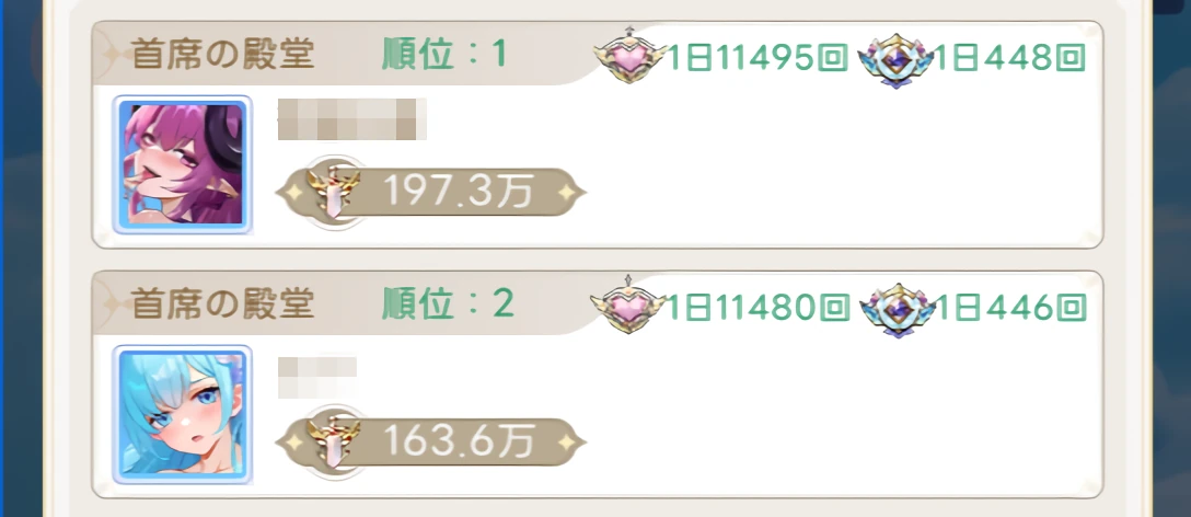 ヤバ少女_戦力_ランキング