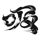 15守破離_TOKYOBEAST