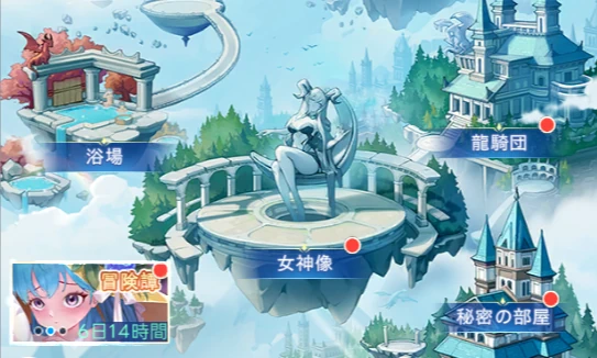 ヤバ少女_序盤_コンテンツ