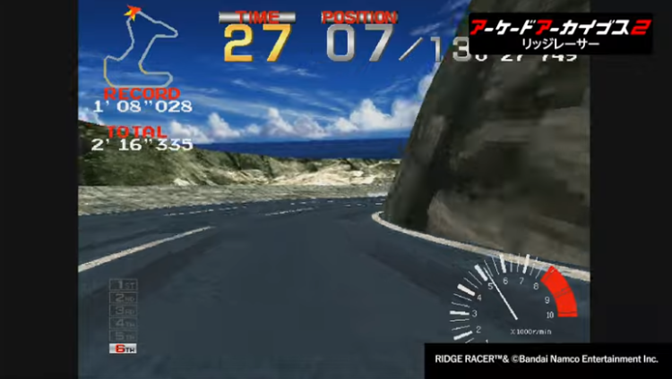 アーケードアーカイブス_紹介画像