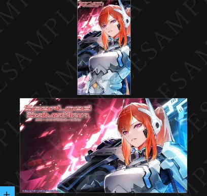 スカーレットサルベーション_Amazon特典