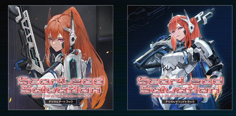 スカーレットサルベーション_デジタル