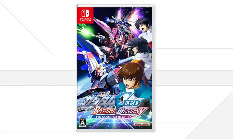 機動戦士ガンダムSEEDBDリマスター_パッケージ