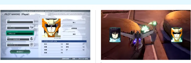 機動戦士ガンダムSEEDBDリマスター_名場面