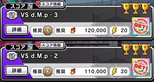 スカーフェイスイベント高難度クエスト_キン肉マン極タッグ乱舞