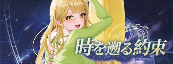 ヤバ少女_時を遡る約束_イベント画面