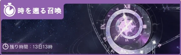 ヤバ少女_時を遡る約束_バナー