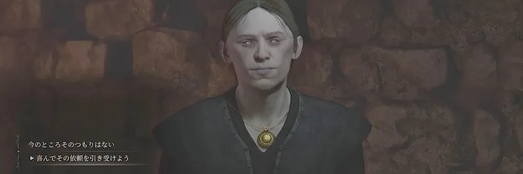 オブリビオン_悪しき者に安息はない_バナー