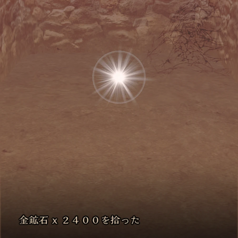 一度だけ金鉱石2,400個が拾える2_金鉱石はどこ？依頼の進め方と場所_ダフネ