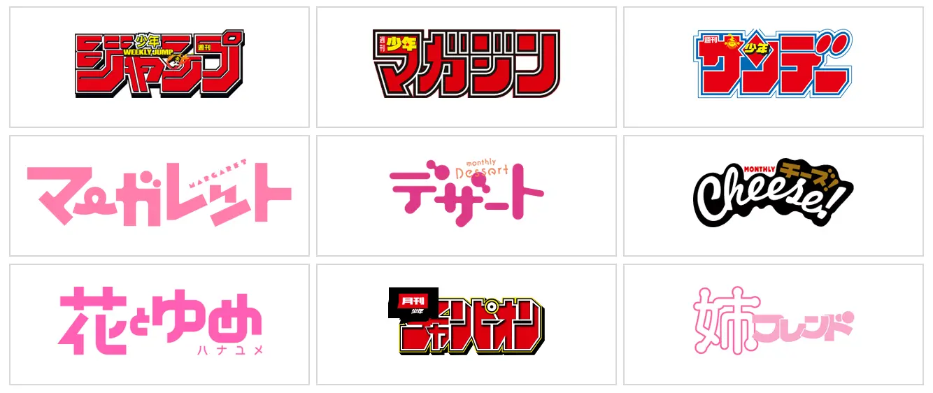 まんが王国_ジャンルが豊富