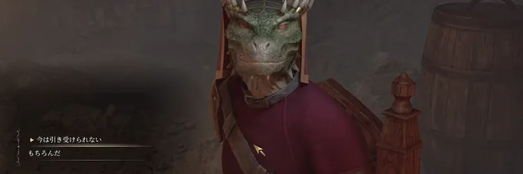 オブリビオン_抹殺者_バナー