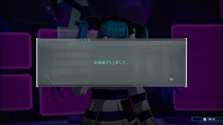 ハンドラ_好感度