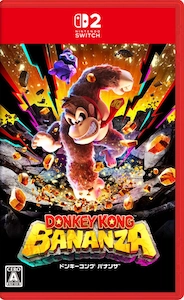 ドンキーコングバナンザ_パッケージ版