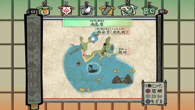 大神_迷子のイナバ_両島原_マップ