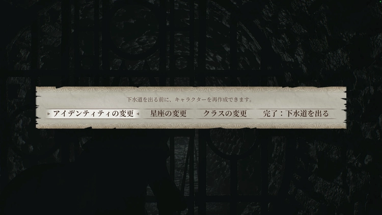 オブリビオン_やり直し