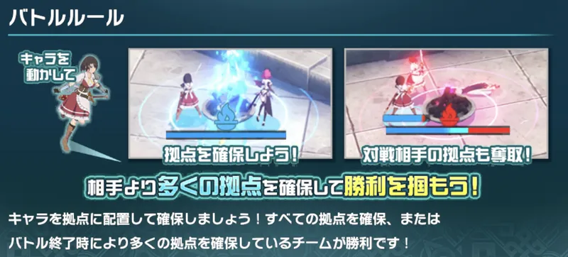 異世界異世界_アリーナ1