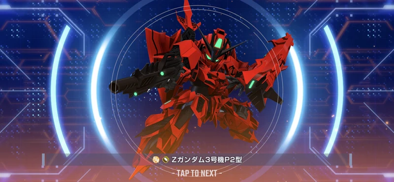 ジージェネエターナル_SSR