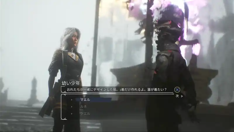 33_取り返しのつかないこと_空飛ぶ屋敷