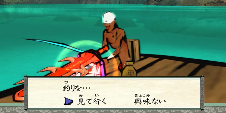 大神_釣り_依頼者