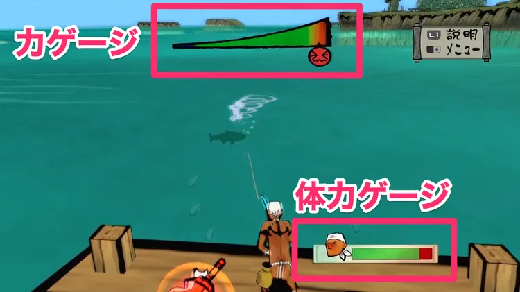 大神_釣り_ゲージ