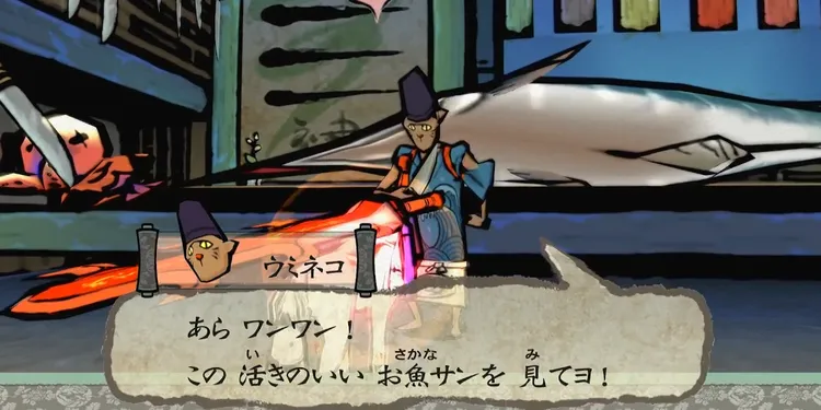 大神_釣り_イベント