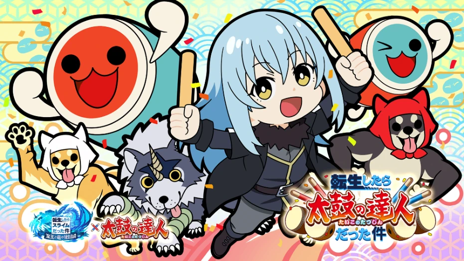 まおりゅう_太鼓の達人_コラボ