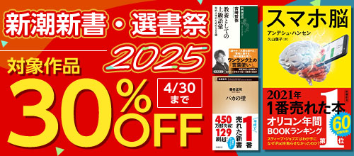 DMMブックス_漫画以外の書籍も取り扱っている