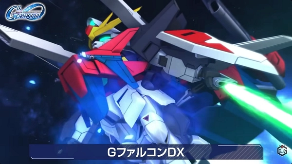 ジージェネ_ガンダムXシナリオ_GファルコンDX