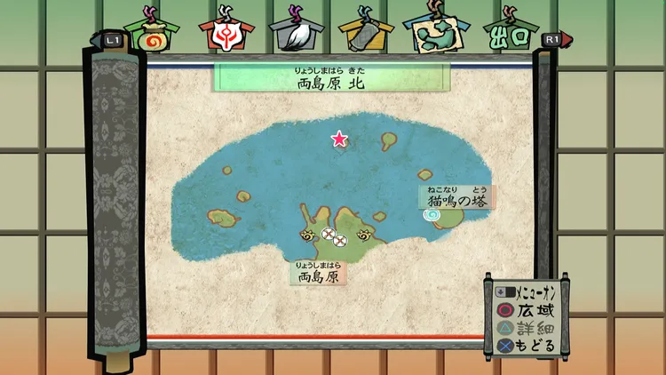 大神_一閃二式_マップ