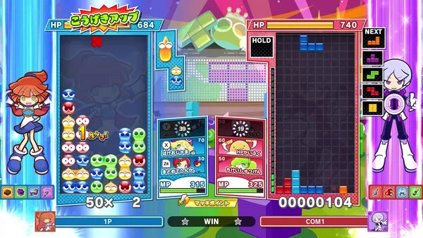 01_スキルバトル_jp_result