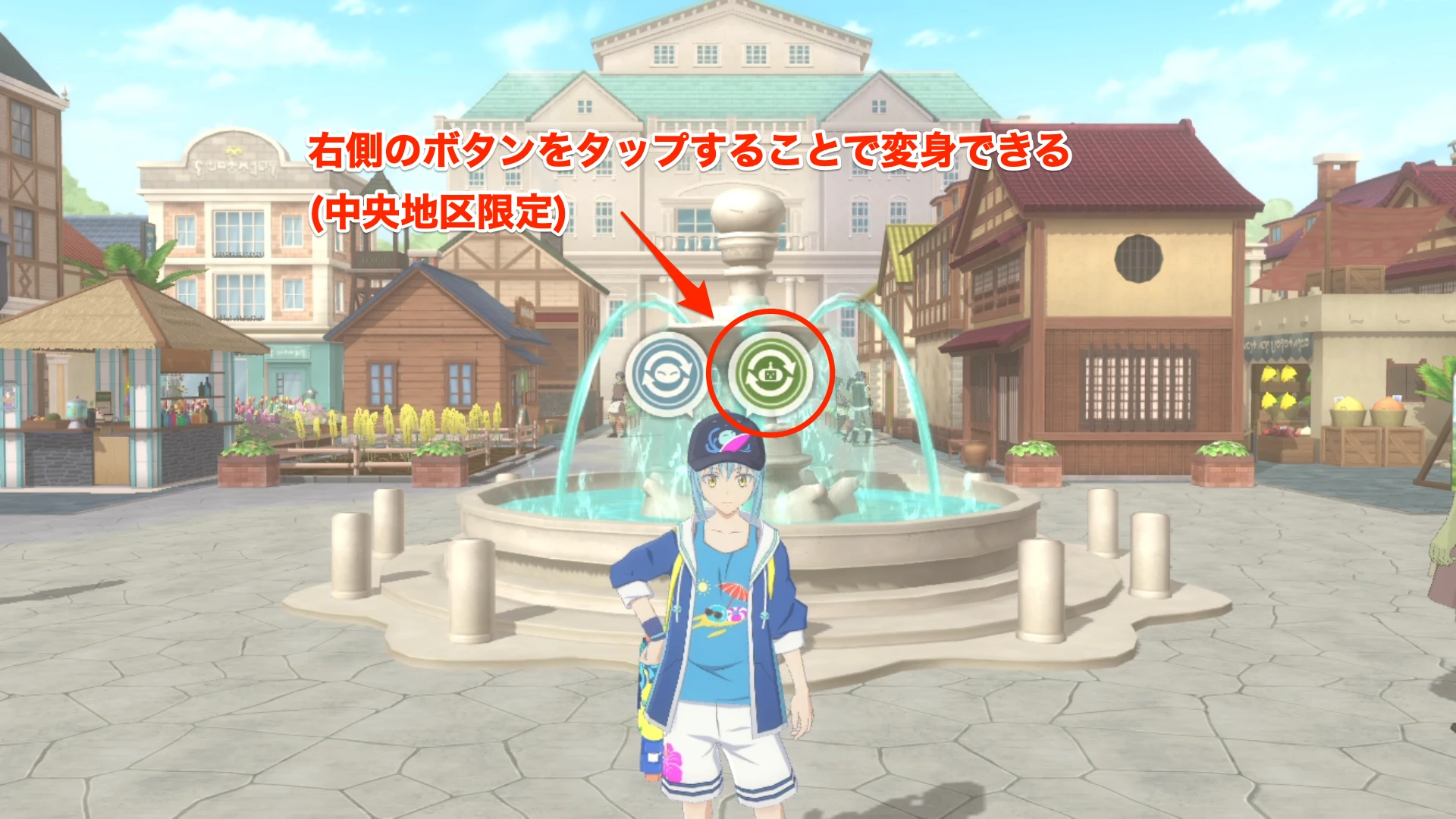 まおりゅう_エイプリルフール_リムル