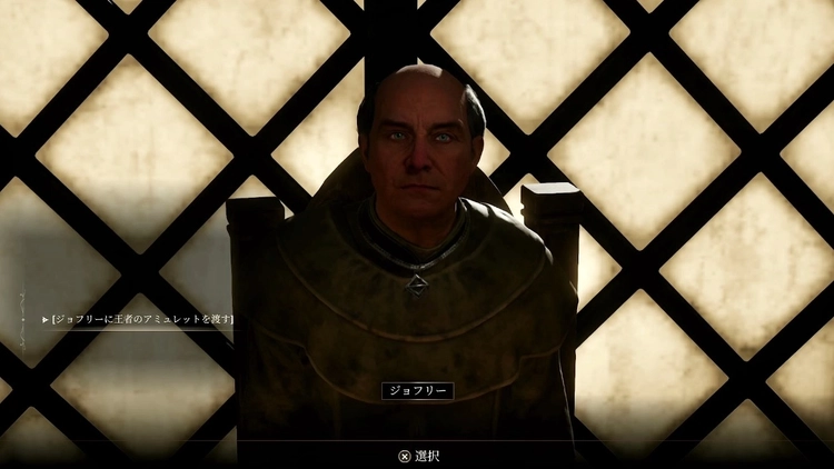 オブリビオン リマスター_メイン「アミュレットを届けよ」